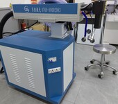 供應200W激光模具焊接機五金飾品焊接打標機設備