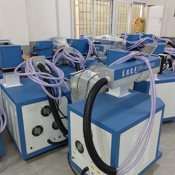 廣西激光模具焊接機設備五金鏈條激光焊接機器