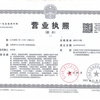 山東省德州市慶云縣裝配式套筒灌漿料批發(fā)廠家2024經(jīng)+驗(yàn)+豐+富