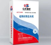 江苏泰州市海陵区超细硅酸盐水泥产品推送生产公司