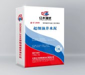 黑龙江齐齐哈尔市克山县超细硅酸盐水泥产品推送生产公司