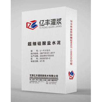 黑龙江哈尔滨市木兰县超细水泥产品推送批发商订货