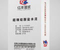 江西吉安袁州区公路压浆料产品推送生产公司