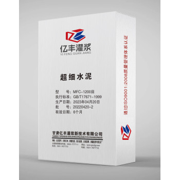 黑龙江哈尔滨市木兰县超细水泥产品推送批发商订货