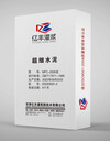 湖北襄樊老河口市伸縮縫修補料產(chǎn)品推送生產(chǎn)