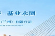 广东广州天河区超细硅酸盐水泥产品推送供应