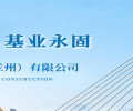 广东河源源城区风电灌浆料产品推送公司