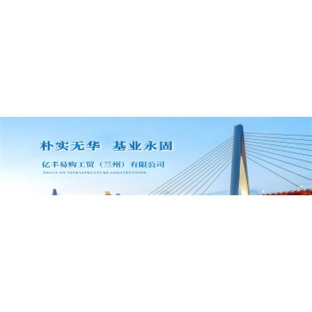 河北唐山市唐海县超细水泥U.P.11.52.2产品推送经销