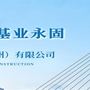 遼寧遼陽弓長嶺區(qū)公路壓漿料價格