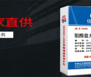 四川成都市蒲江县超细水泥产品推送批发商订货图片