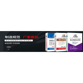 新疆昌吉阜康市超细水泥U.P.11.52.2产品推送批发市场