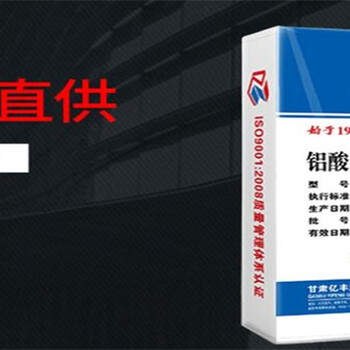 广东河源市紫金县油井水泥产品推送生产商