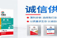 江西吉安袁州区环氧树脂砂浆产品推送公司