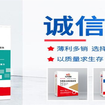 遼寧遼陽弓長嶺區(qū)公路壓漿料價格