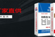 西藏昌都地区八宿县锚固剂产品推送分公司