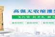四川成都市新津縣支座灌漿料產(chǎn)品推送專賣(mài)