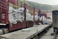 北京延庆县2500目超细水泥产品推送公司电话