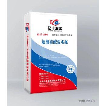 江苏扬州邗江区环氧树脂砂浆购买