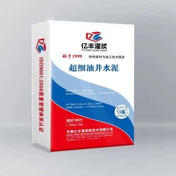 黑龍江鶴崗市綏濱縣支座砂漿產品推送批發(fā)商訂貨