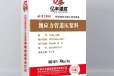 黑龙江哈尔滨呼兰区1250目超细水泥产品推送市场价格