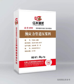 江蘇鎮(zhèn)江市潤州區(qū)支座砂漿產(chǎn)品推送經(jīng)銷