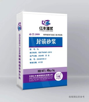 江蘇鎮(zhèn)江市潤州區(qū)支座砂漿產(chǎn)品推送經(jīng)銷