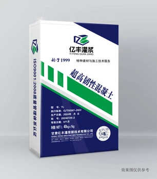 黑龍江鶴崗市綏濱縣支座砂漿產(chǎn)品推送批發(fā)商訂貨