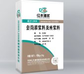 广东湛江市撤销广州市东山区超细硅酸盐水泥产品推送哪有卖