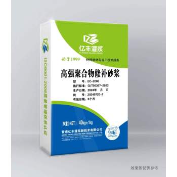 广东深圳市速凝剂产品推送制定