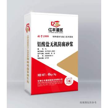 江苏扬州邗江区环氧树脂砂浆购买