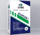 湖南邵阳市双清区超细硅酸盐水泥产品推送制造