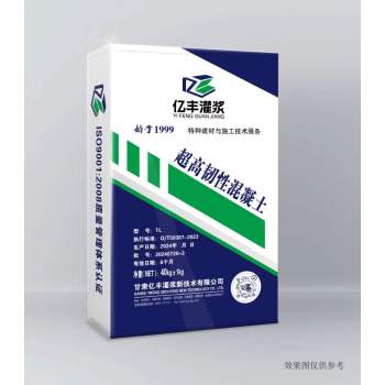 宁夏银川永宁县支座砂浆产品推送市场价格