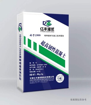 福建三明市將樂縣灌漿料產(chǎn)品推送地址