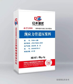 河南信陽(yáng)重力砂漿產(chǎn)品推送廠家