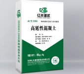 天津塘沽区超细硅酸盐水泥产品推送生产公司