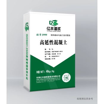 江西上饶于都县超细水泥U.P.1.52.2产品推送加工