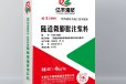 广西钦州浦北县预应力管道压浆剂产品推送咨询