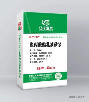 河南信陽(yáng)重力砂漿產(chǎn)品推送廠家