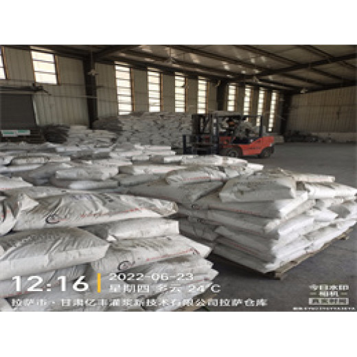 贵州贵阳乌当区超细水泥U.P.11.52.2产品推送现货