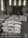 河南洛陽市新安縣灌漿料產品推送現貨