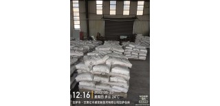 西藏昌都地区左贡县超细水泥U.P.1.52.2产品推送制定图片3