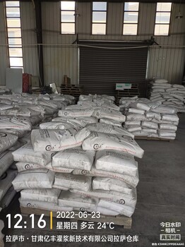 河南洛陽市新安縣灌漿料產(chǎn)品推送現(xiàn)貨