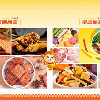 零拾哆哆零食適應(yīng)當(dāng)?shù)厥袌?chǎng)發(fā)展，系統(tǒng)支持當(dāng)上甩手掌柜
