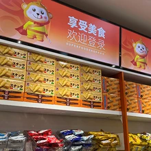 零拾哆哆零食美味食材款款健康，優(yōu)勢(shì)多成行業(yè)新勢(shì)力圖片