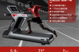 施菲特T7室内商用跑步机静音健身房智能有氧健身器材