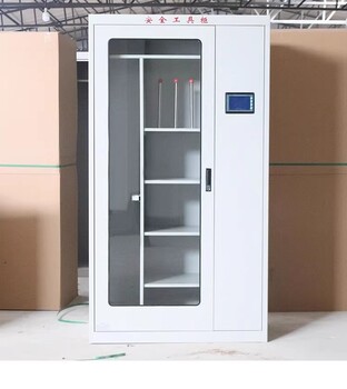 工具柜智能工器具柜恒溫除濕工具柜自動(dòng)除濕工具柜加厚