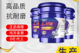 抗磨液压油L-HM46抗磨18L装保障液压系统稳定运行