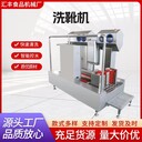 手腳清洗消毒機(jī)全自動食品廠洗靴機(jī)智能洗鞋機(jī)供應(yīng)