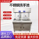 多工位洗手消毒池自動洗手烘干消毒池定制洗手消毒烘干功能