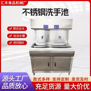 多工位洗手消毒池自動洗手烘干消毒池定制洗手消毒烘干功能